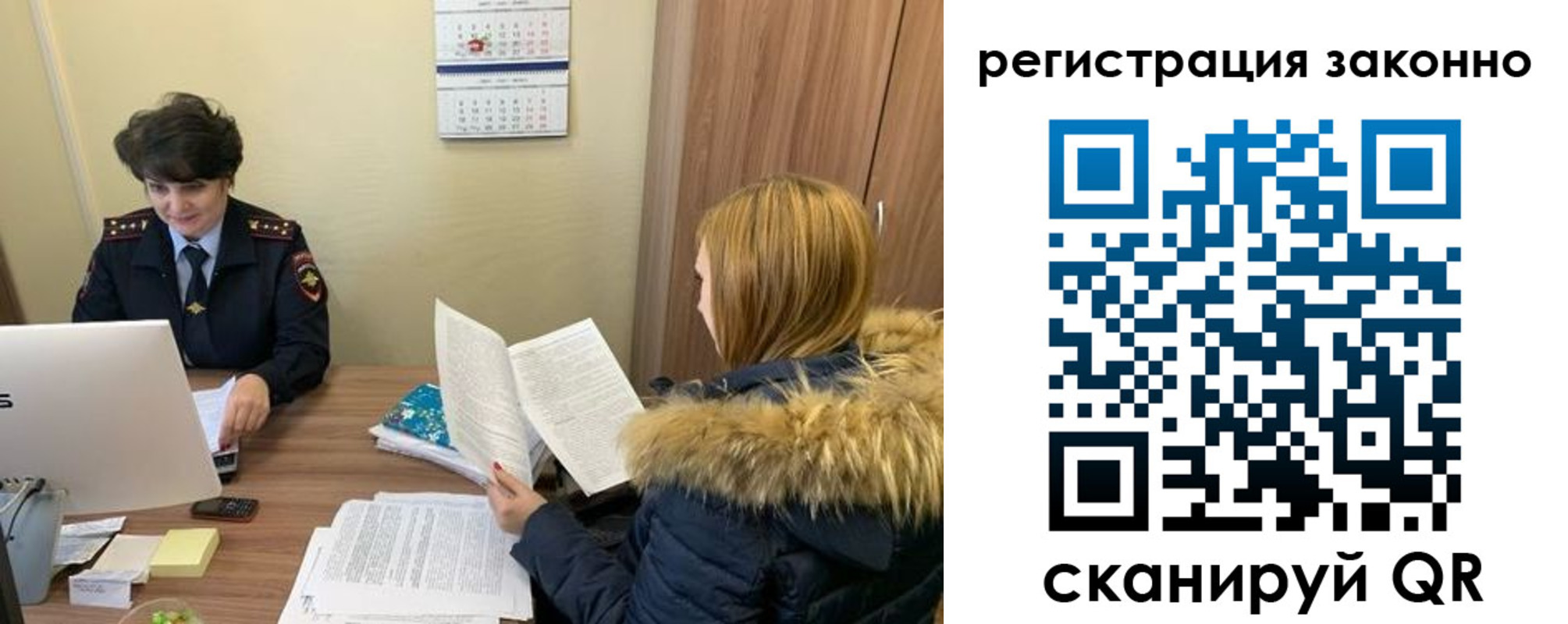 временная регистрация госуслуги в Каспийске