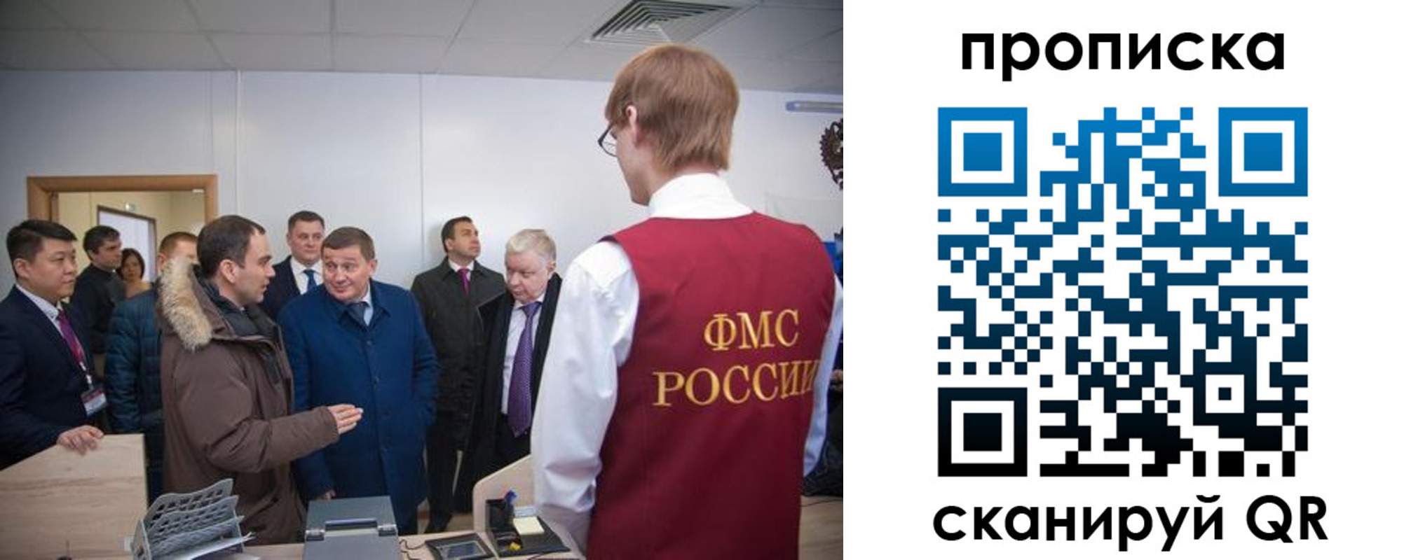 прописка для школы в Каспийске