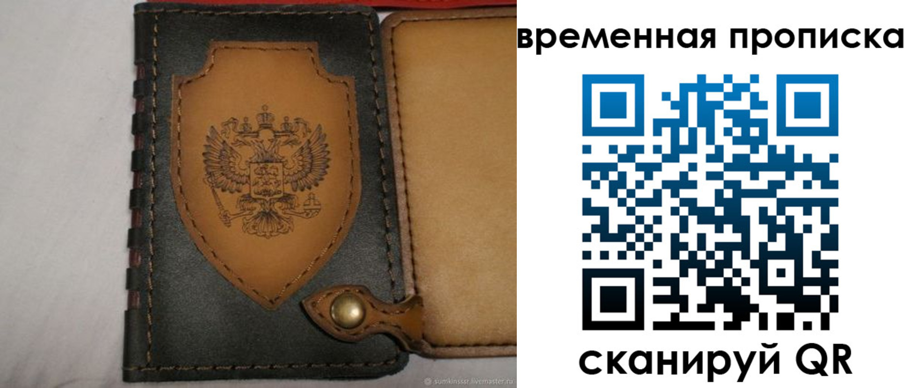 регистрация для дет. сада в Каспийске