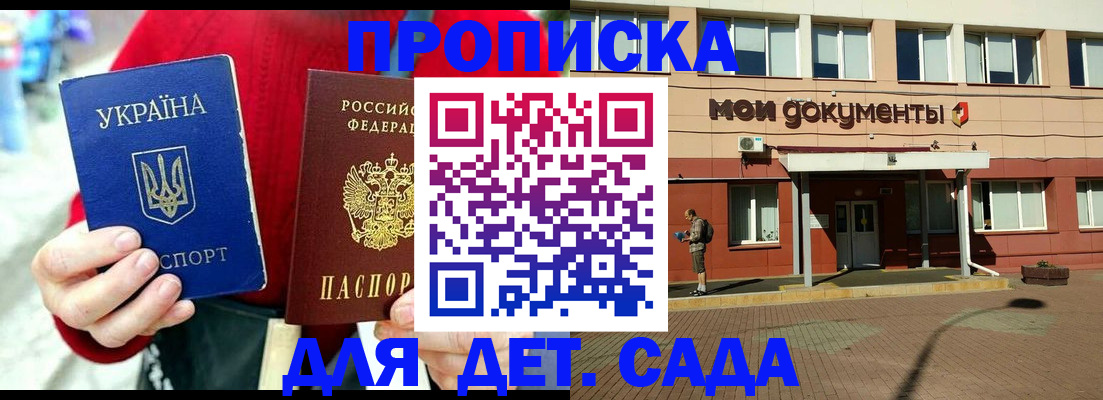 временная регистрация госуслуги в Каспийске