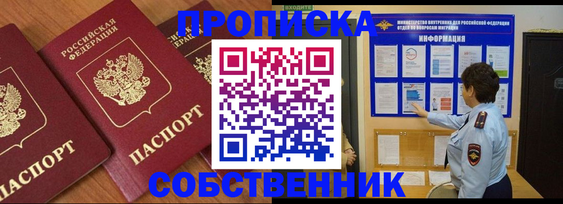 форма 3 в Каспийске