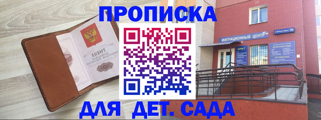 форма 3 в Каспийске