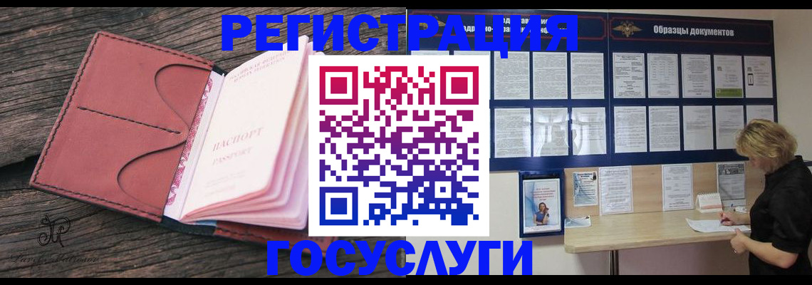 временная регистрация собственник в Каспийске